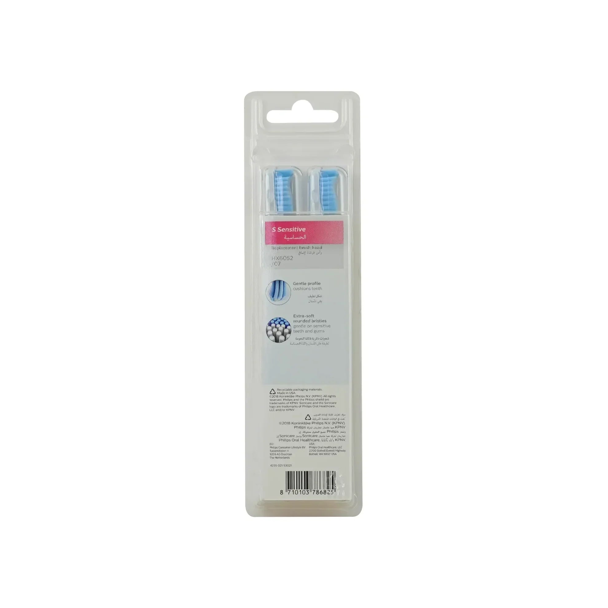 Philips S Sensitive Brush Heads 2 Pcs - HX6052/07