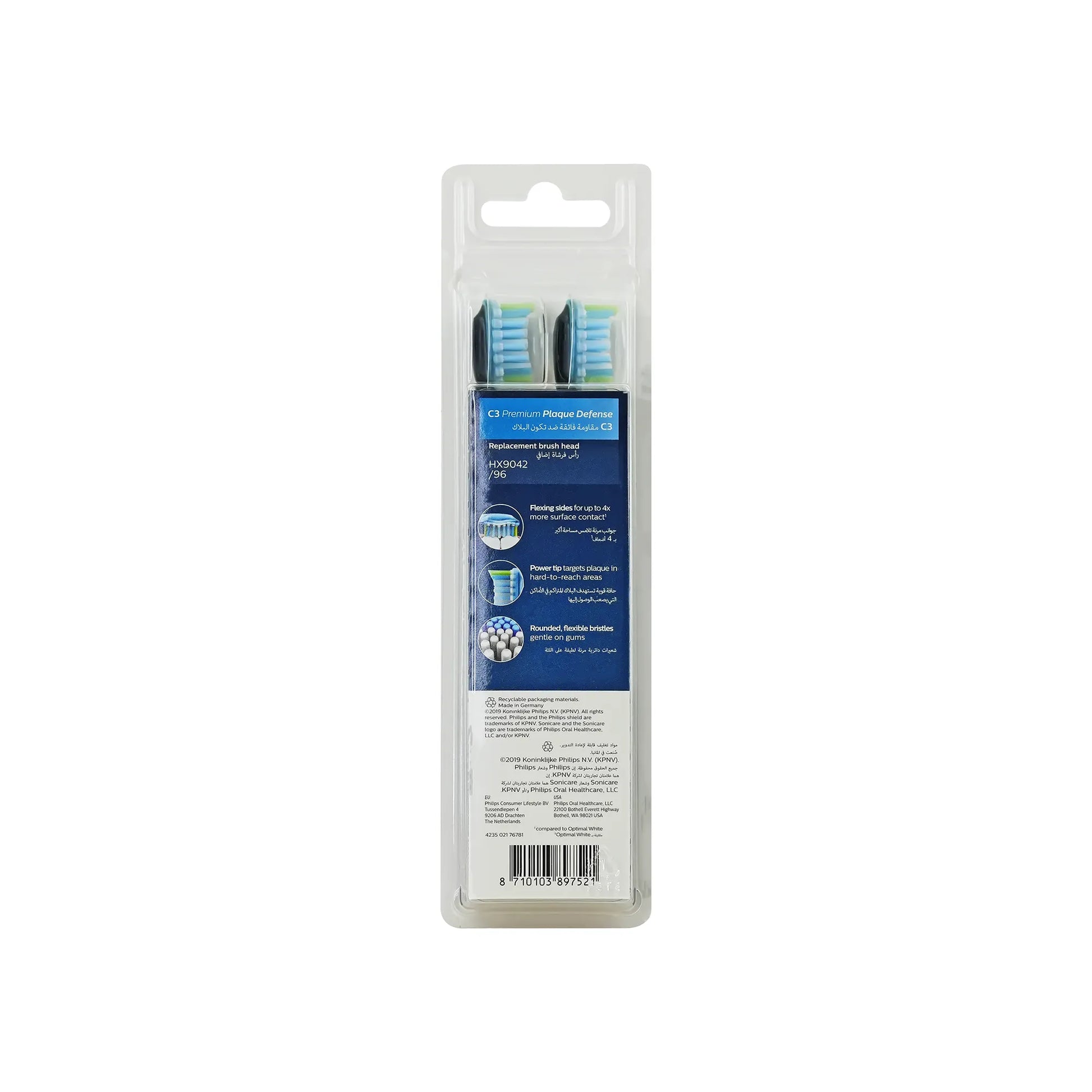 Philips C3 Premium Plaque Defense Brush Heads 2 Pcs - HX9042/96