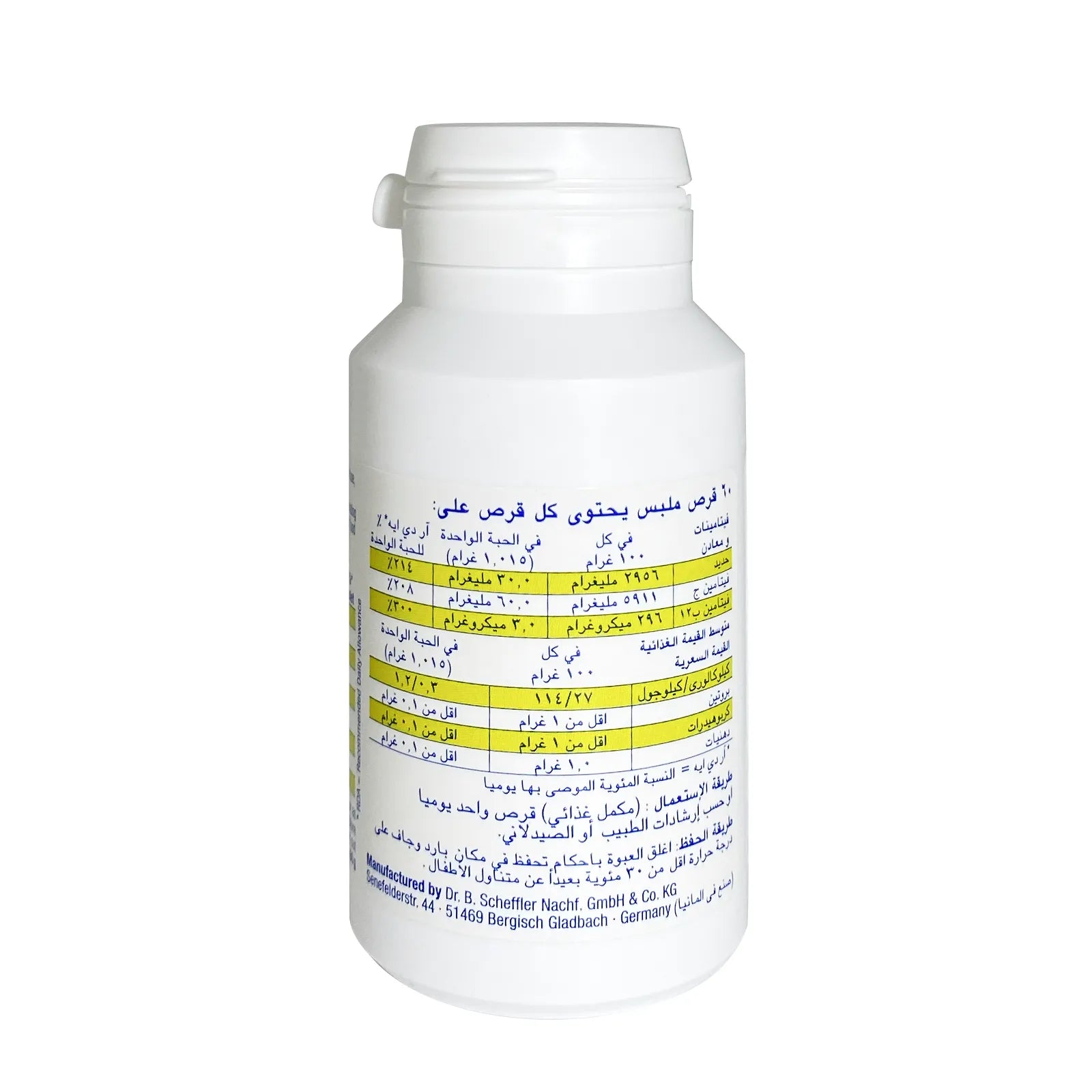 Active Line SF Iron 60 Tabs