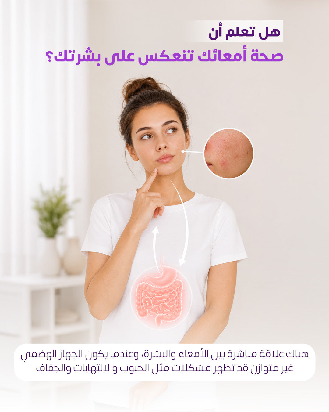 Sondos Pharmacy
