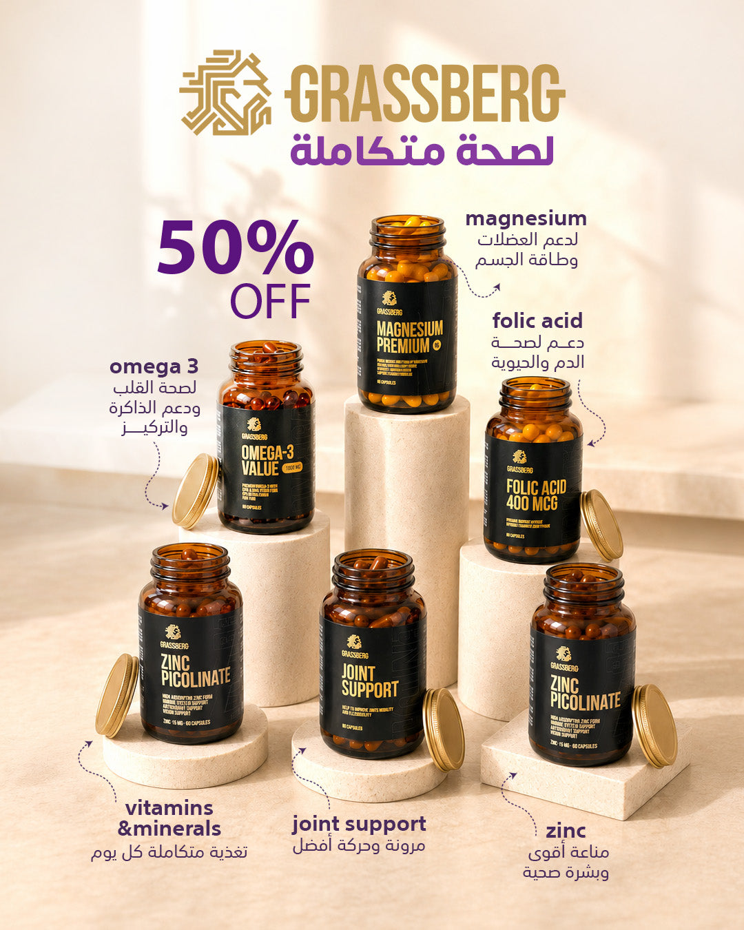 Sondos Pharmacy