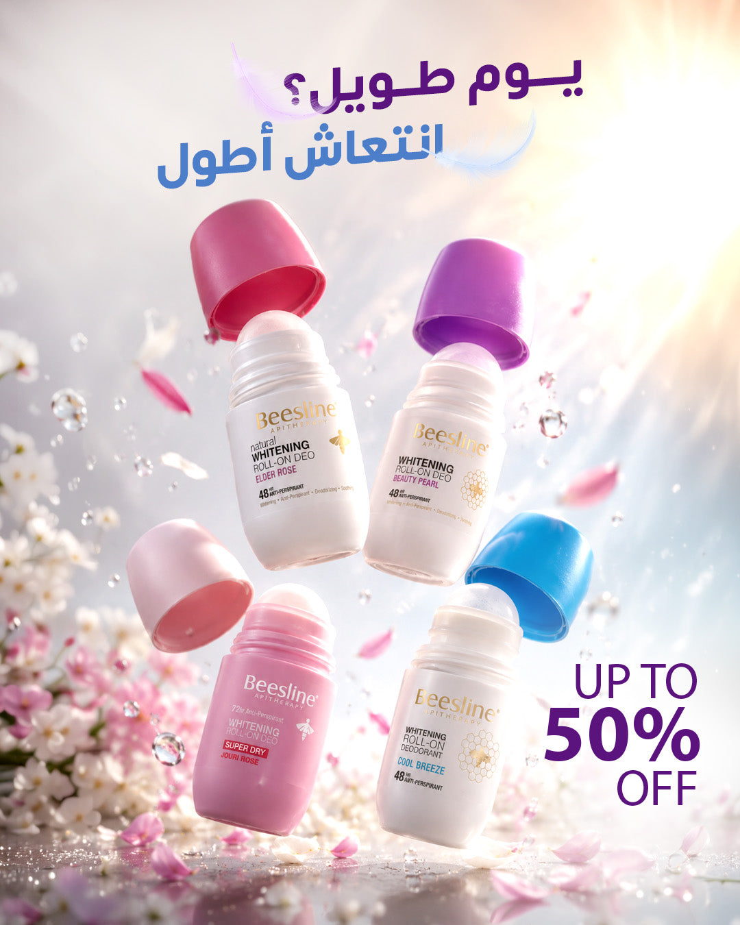 Sondos Pharmacy