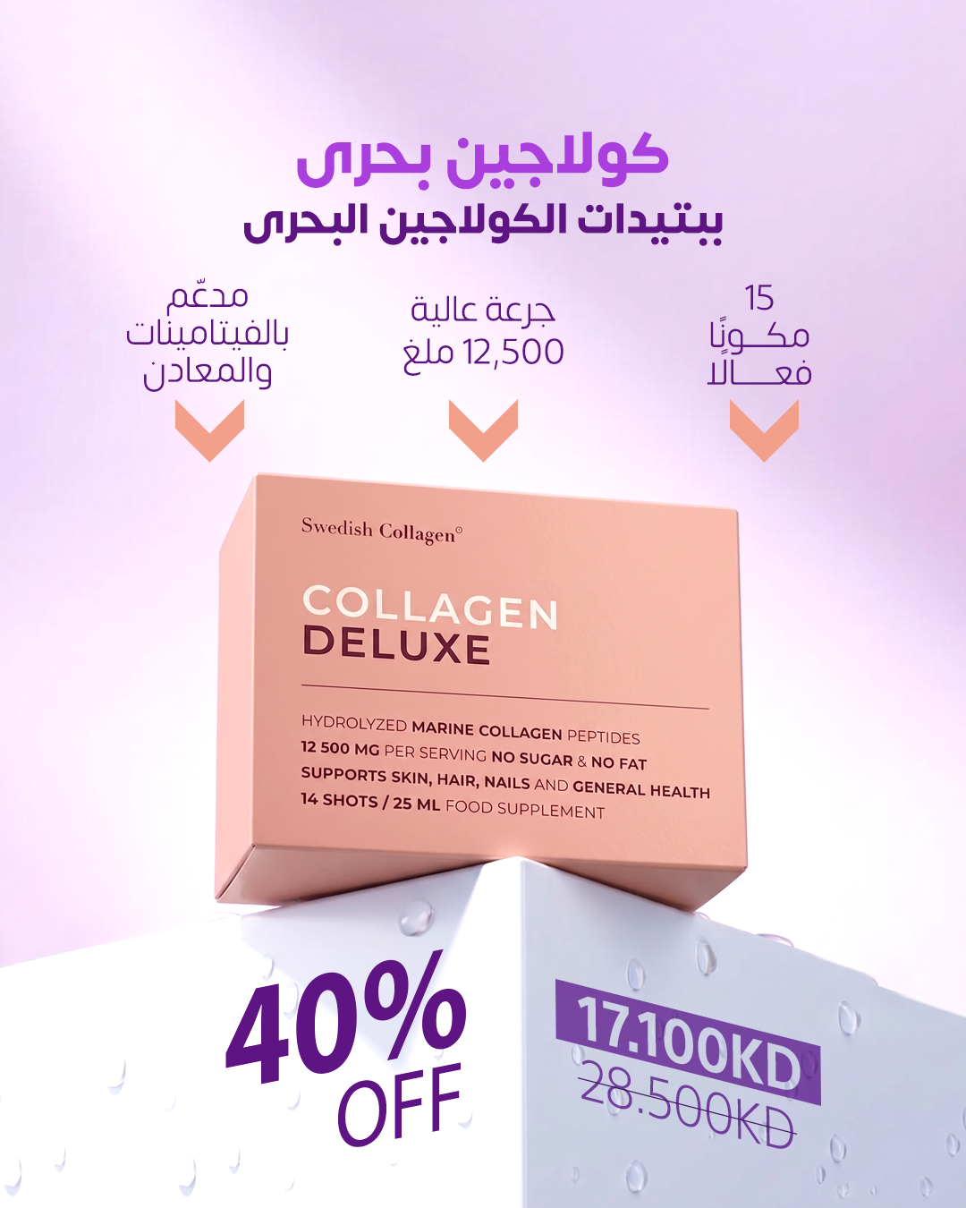Sondos Pharmacy