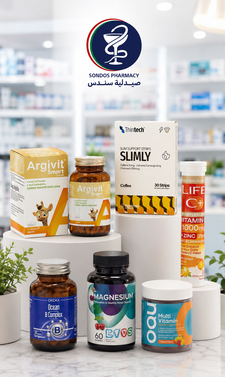 Sondos Pharmacy