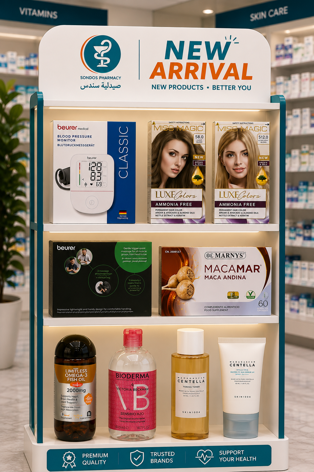 Sondos Pharmacy