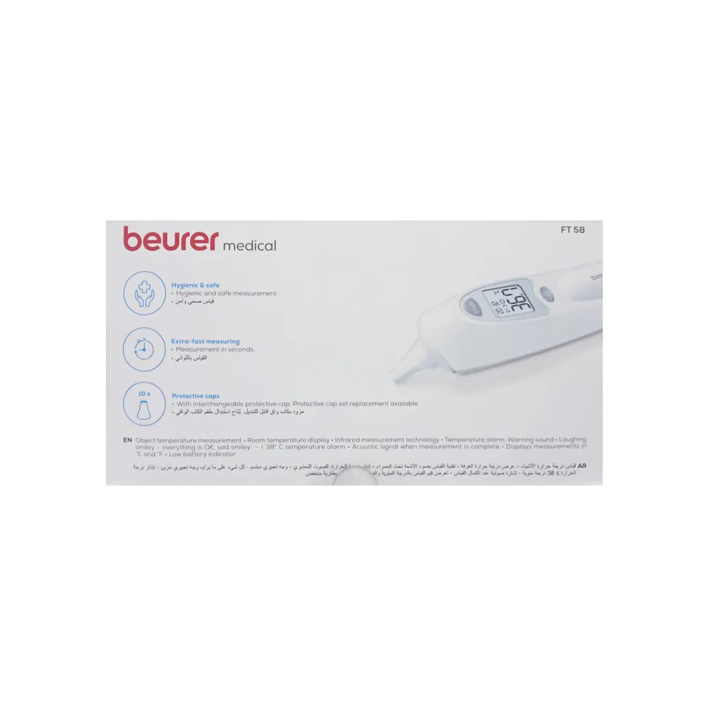 Beurer Medical Ear Thermometer FT 58
